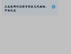 翻译鸥翻译