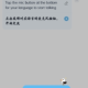 翻译鸥翻译