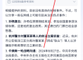 心流AI助手