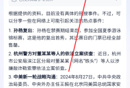 心流AI助手