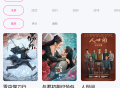 乐享视频最新版