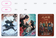 乐享视频最新版