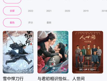乐享视频最新版