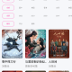 乐享视频最新版