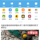 UD浏览器