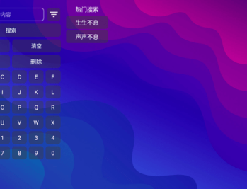 金箍影视