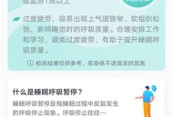 心脏健康研究