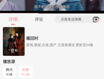 快映视频