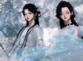 逆水寒手游2025情人节时装绯夜誓语分享