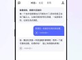 百度文小言