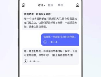 百度文小言