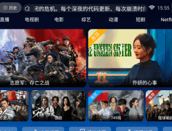 梅花影视tv版