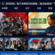 梅花影视tv版
