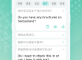 全球翻译官