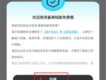 番果短剧免费看