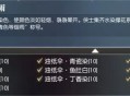 逆水寒手游说英雄卡天青过雨获取攻略