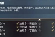 逆水寒手游说英雄卡天青过雨获取攻略