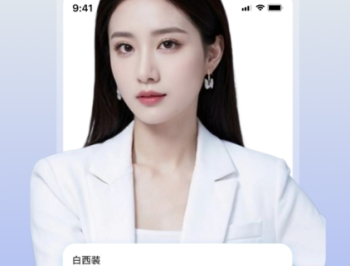 醒蓝AI相机