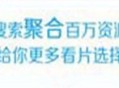 芭乐视频