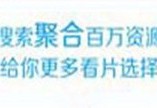 芭乐视频
