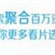 芭乐视频