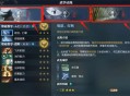 逆水寒手游试炼峰玩法攻略分享