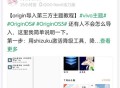 VIVO主题壁纸