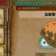 怪物猎人荒野温暖蓑衣虫收集方法分享