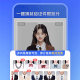 智能证件照软件