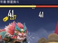 和平精英年兽大作战介绍及开启时间