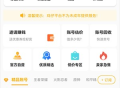 戏仔游戏平台