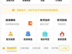 戏仔游戏平台