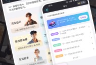 你的AI正版