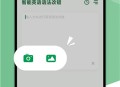 AI Grammar免费版