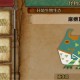 怪物猎人荒野麻痹瓦斯蛙收集方法分享