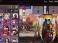 阴阳师姑获鸟阵容搭配推荐2023