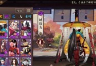 阴阳师姑获鸟阵容搭配推荐2023