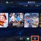 黑鲨鲨鲨酱智能助手
