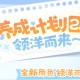 喜迎新春过大年！《碧蓝航线》蛇年新春第二弹活动今日重磅更新