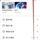 洋葱免费漫画阅读