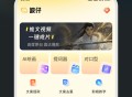 波仔AI助手