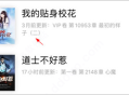 饭团追书