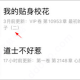 饭团追书