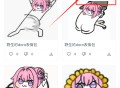 Doro表情包收集站