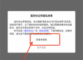 光明社区