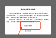 光明社区