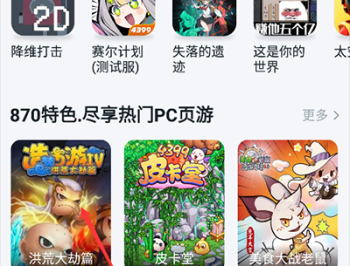 780游戏盒无限时间