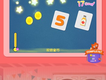 剑桥小镇