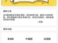 苏情画质助手