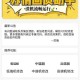 苏情画质助手
